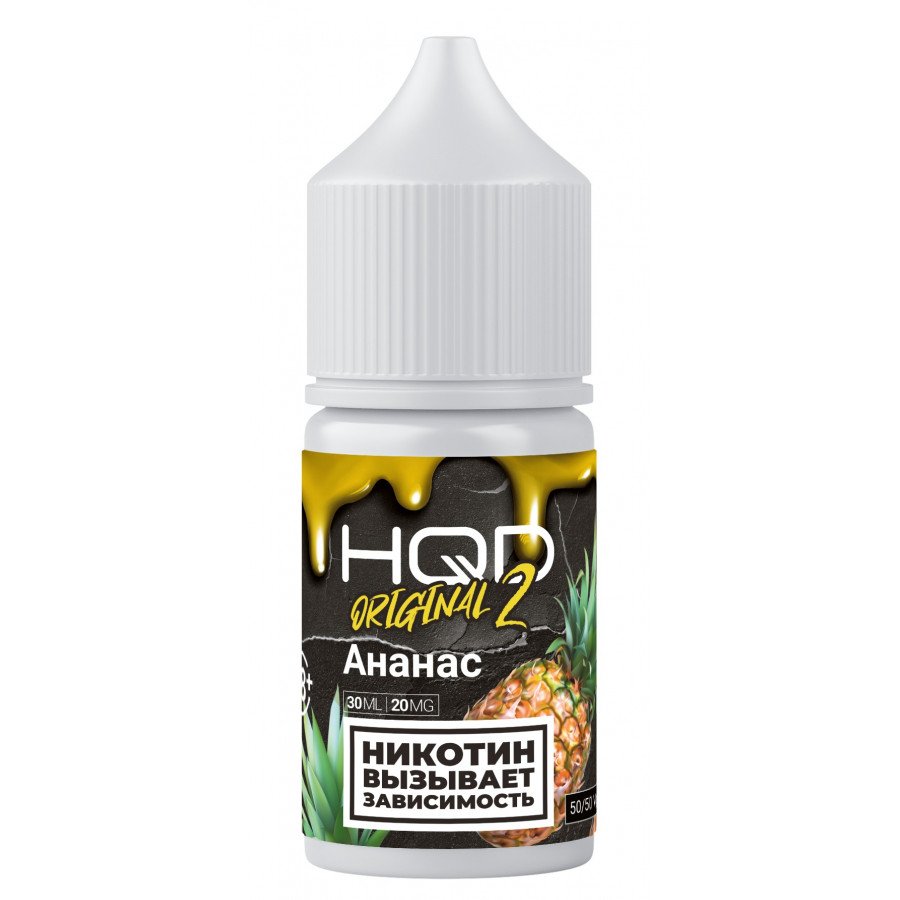 Фото и внешний вид — Жидкость HQD V2 ORIGINAL SALT - Pineapple (Ананас) 30мл strong