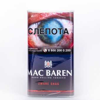 Сигаретный табак MAC BAREN - Zware Shag 40гр