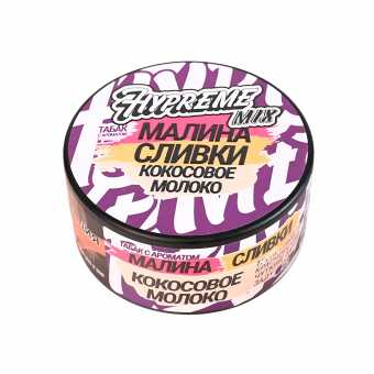 Табак для кальяна HYPREME MIX 25г - Кокосовое Молоко Малина Сливки