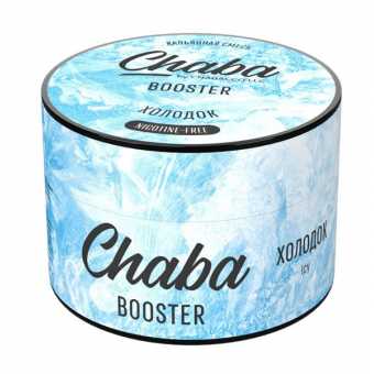 Смесь для кальяна CHABA (Booster) 50гр - Icy (Холодок)