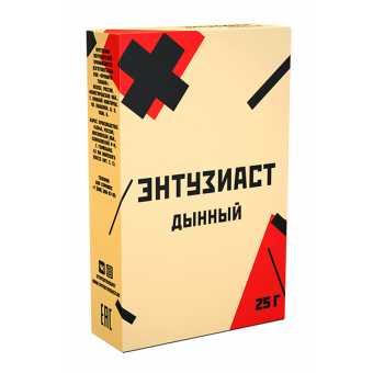Табак для кальяна ЭНТУЗИАСТ 25г - Дынный (Дыня)