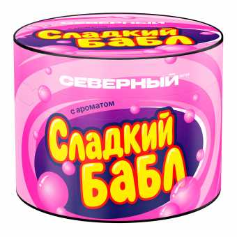 Табак для кальяна ВЕТЕР СЕВЕРНЫЙ 40гр - Сладкий Бабл