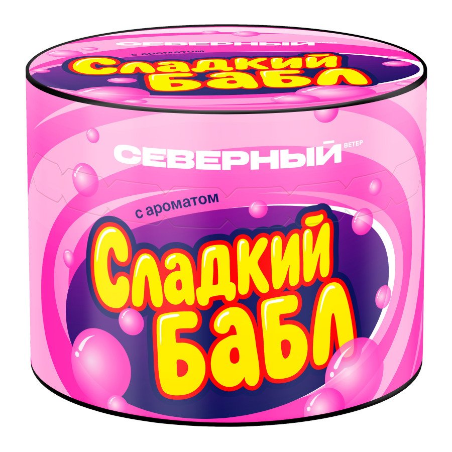 Фото и внешний вид — Табак для кальяна ВЕТЕР СЕВЕРНЫЙ 40гр - Сладкий Бабл