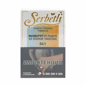 Табак для кальяна SERBETLI 50г - Мандарин со льдом