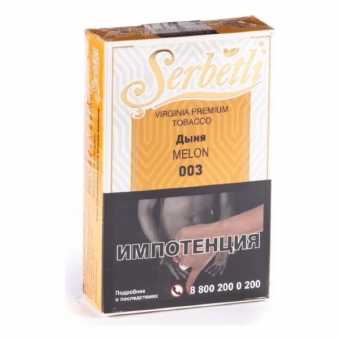 Табак для кальяна SERBETLI - Melon (Дыня) 50гр