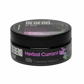 Табак для кальяна SEBERO BLACK 100г - Herbal Currant (Ревень и черная смородина)