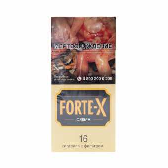 Сигариллы FORTE X - Crema (Ваниль)