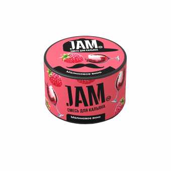 Смесь для кальяна JAM 250г - Малиновое вино