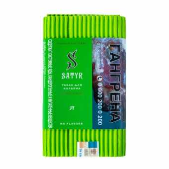 Табак для кальяна САТИР (Old School) 100г - Jy (Берли и орех)