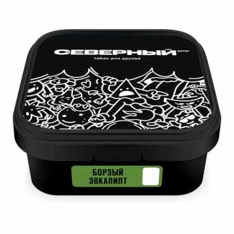 Табак для кальяна ВЕТЕР СЕВЕРНЫЙ 250гр - Борзый Эвкалипт