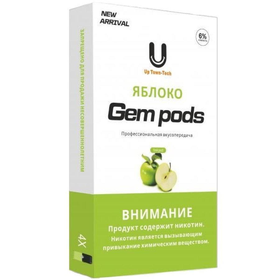 Фото и внешний вид — Картридж GEM PODS (1мл, 20мг) - Apple (Яблоко) 1шт