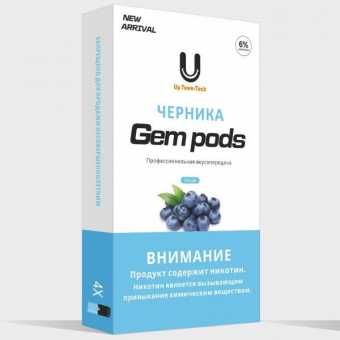 Картридж GEM PODS (1мл, 20мг) - Blueberry (Черника) 1шт