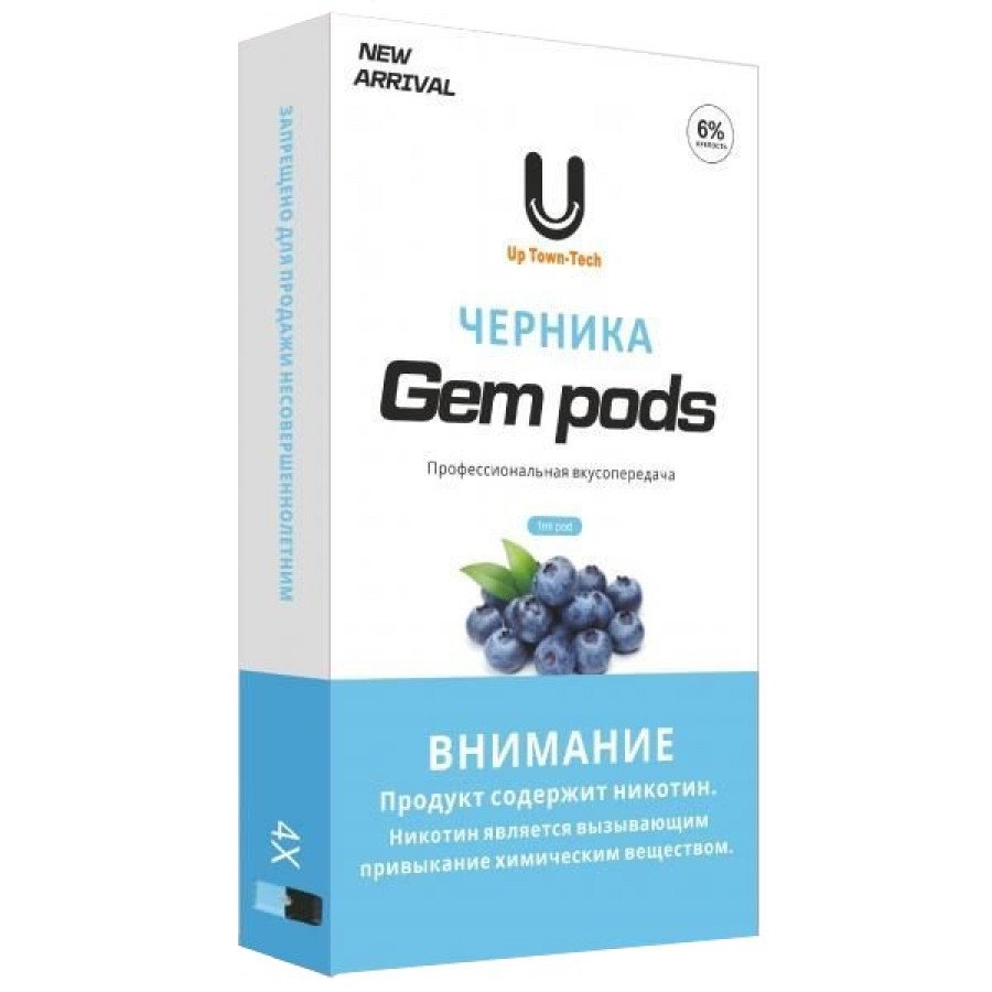 Фото и внешний вид — Картридж GEM PODS (1мл, 20мг) - Blueberry (Черника) 1шт