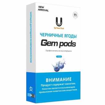 Картридж GEM PODS (1мл, 20мг) - Blueberry Beads (Черничные конфеты) 1шт