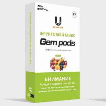 Картридж GEM PODS (1мл, 20мг) - Mixed Fruit (Мультифрукт) 1шт