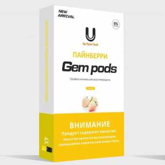 Картридж GEM PODS (1мл, 20мг) - Pineberry (Микс ананаса и клубники) 1шт
