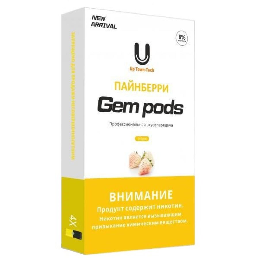 Фото и внешний вид — Картридж GEM PODS (1мл, 20мг) - Pineberry (Микс ананаса и клубники) 1шт