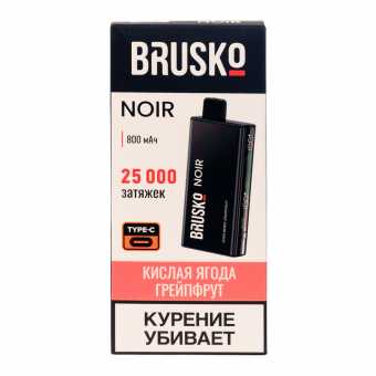 BRUSKO NOIR - Кислая Ягода Грейпфрут