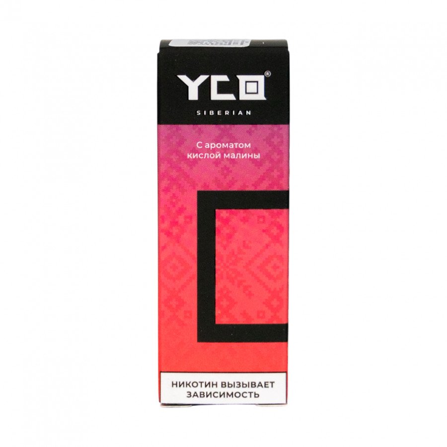 Фото и внешний вид — Жидкость YCO SIBERIAN - Кислая Малина 30мл 0мг