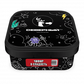 Табак для кальяна ВЕТЕР СЕВЕРНЫЙ 200гр - Чифир в сладость