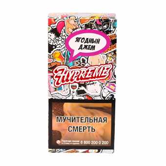 Табак для кальяна HYPREME RED LINE 40г - Jabba Jam (Ягодный Джем)