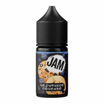 Жидкость JAM SALT - Черничное печенье 30мл strong