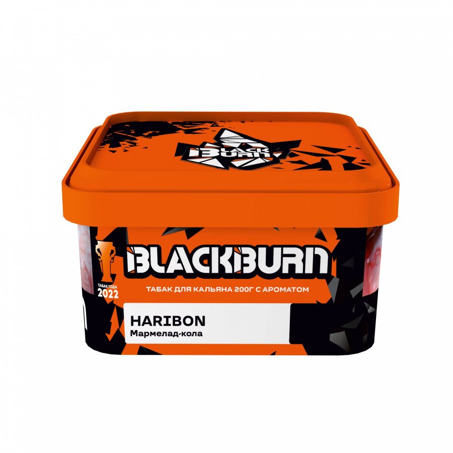 Фото и внешний вид — Табак для кальяна BURN BLACK 200гр - Haribon (Мармелад кола)