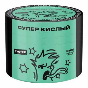 Табак для кальяна ВЕТЕР СЕВЕРНЫЙ 40гр - Супер Кислый