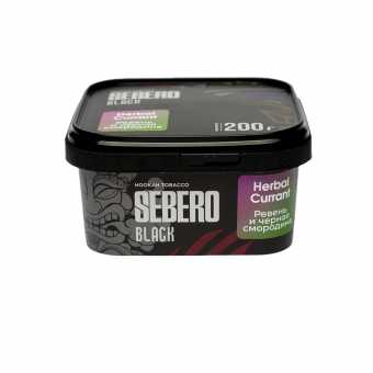 Табак для кальяна SEBERO BLACK 200г - Herbal Currant (Ревень и черная смородина)