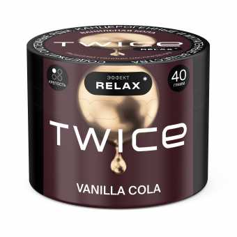 Табак для кальяна TWICE 40г - Vanilla Cola (Ванильная кола)
