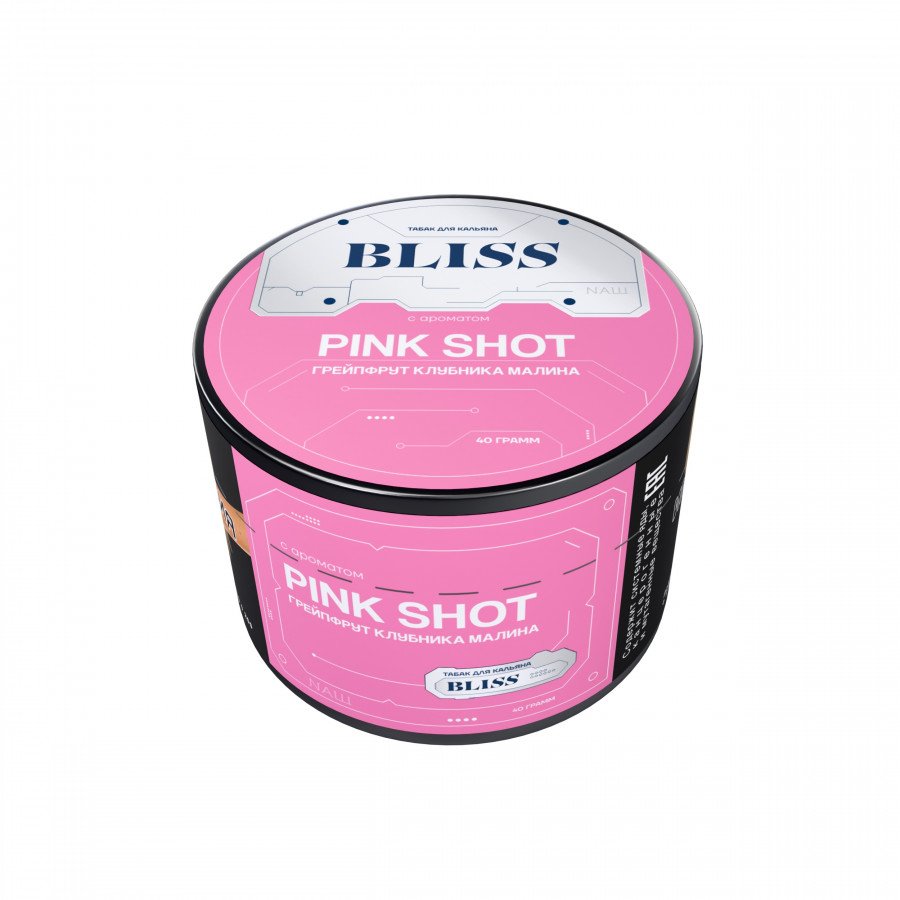 Фото и внешний вид — Табак для кальяна BLISS 40г - Pink Shot (Грейфпрут Клубника Малина)