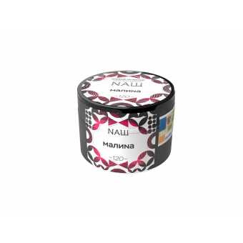 Табак для кальяна NAШ 40гр - Малина