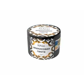 Табак для кальяна NAШ 40гр - Арахисовая Паста