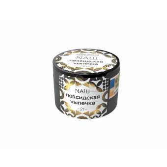 Табак для кальяна NAШ 40гр - Персидская Выпечка