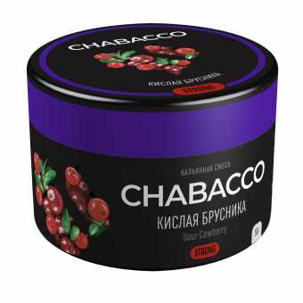 Смесь для кальяна Chabacco 50гр strong - Sour Cowberry (Кислая Брусника)