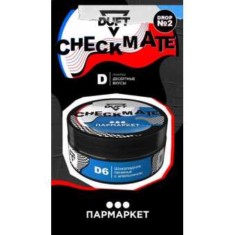 Табак для кальяна DUFT (CHEKMATE) - D6 Шоколадное печенье с апельсином 100гр