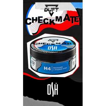 Табак для кальяна DUFT (CHEKMATE) - H4 Милкшейк с ягодами асаи 100гр