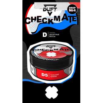 Табак для кальяна DUFT (CHEKMATE) - D5 Тульский пряник 100гр