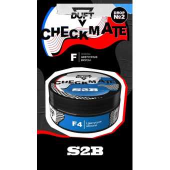 Табак для кальяна DUFT (CHEKMATE) - F4 Цветущая яблоня 100гр