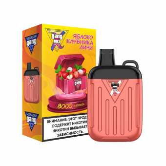 GANG XBOX - Яблоко Клубника Личи