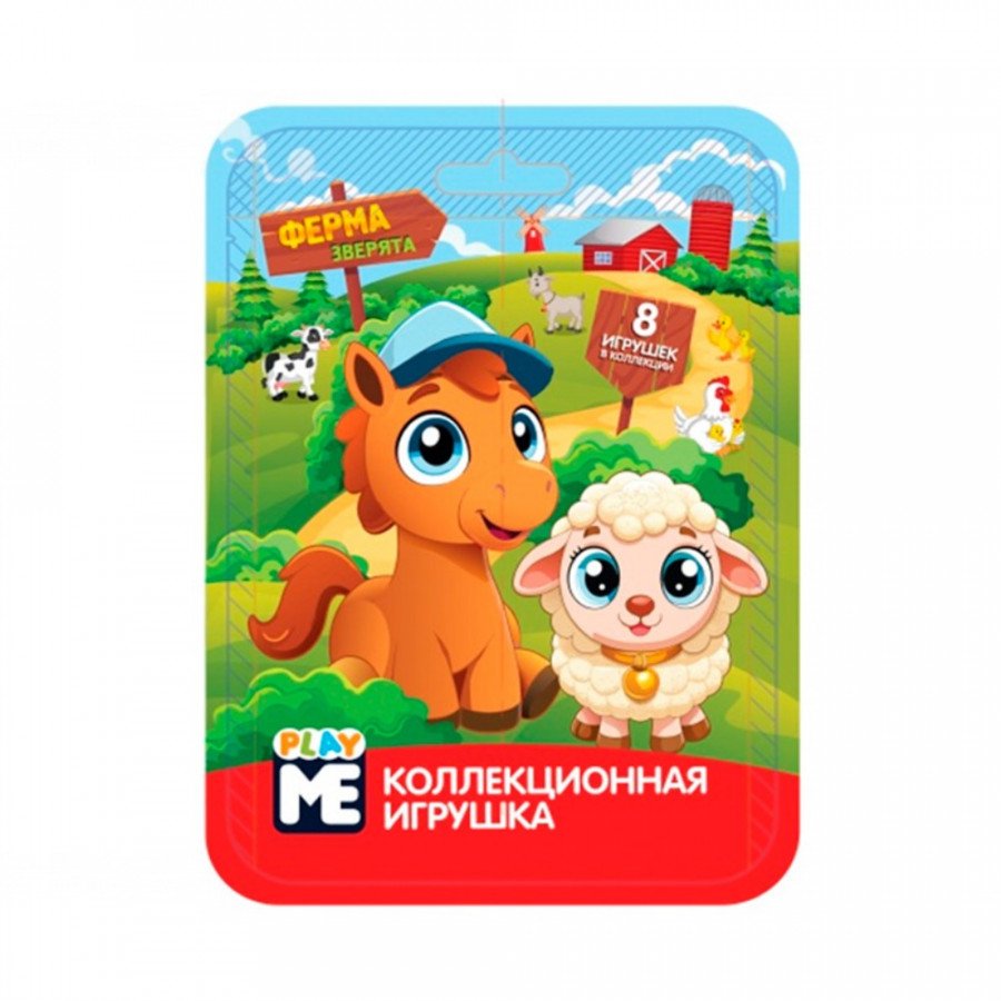 Фото и внешний вид — Игрушка в форупаке Play Me - Зверята Ферма (12шт\уп)
