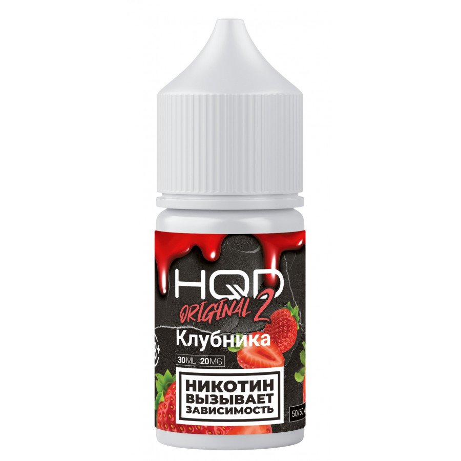 Фото и внешний вид — Жидкость HQD V2 ORIGINAL SALT - Strawberry (Клубника) 30мл strong