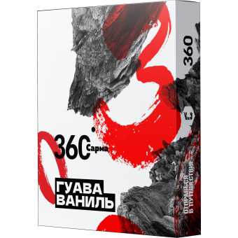 Табак для кальяна САРМА 360 25гр - Гуава Ваниль