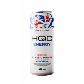 Энергетический напиток HQD Energy - Zero Classic Power (Зеро Классик Пауэр) 450мл