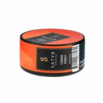 Табак для кальяна САТИР 25г - CUBANA SUNSET