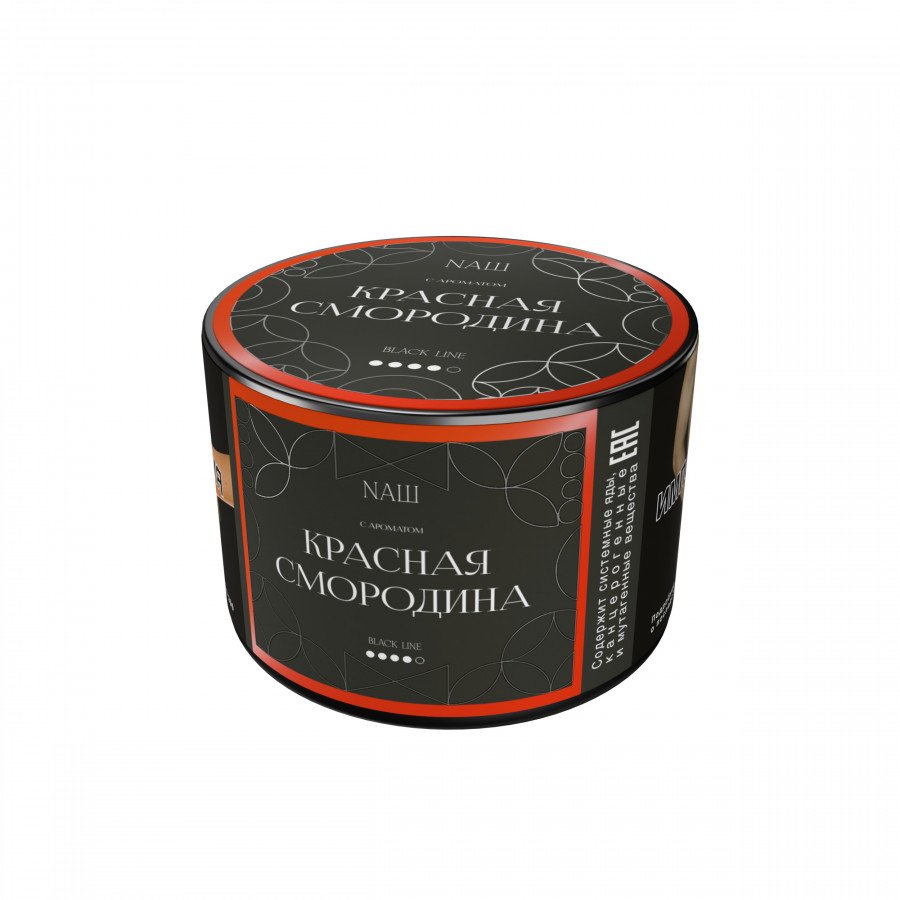 Фото и внешний вид — Табак для кальяна NAШ Black 40г - Красная Смородина