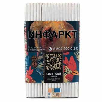 Табак для кальяна САТИР (Aroma Line) 100г - Cock Porn (Кукуруза)