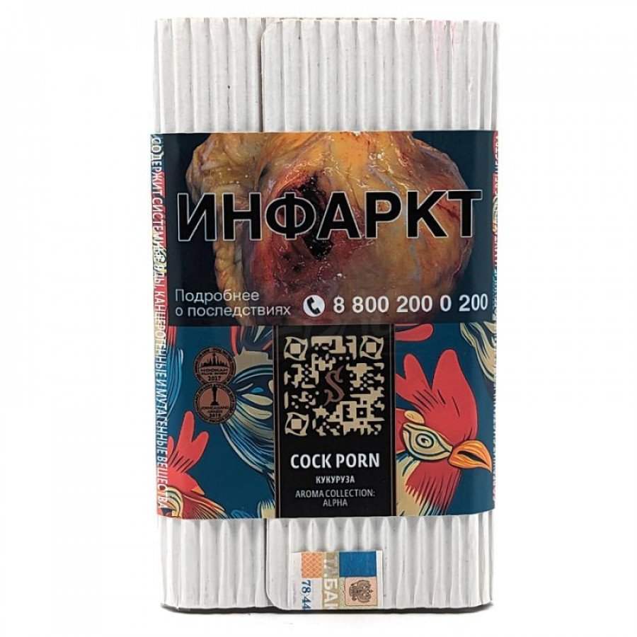 Фото и внешний вид — Табак для кальяна САТИР (Aroma Line) 100г - Cock Porn (Кукуруза)