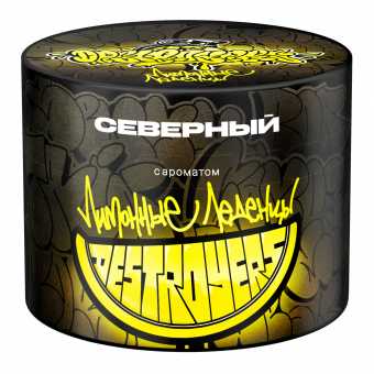 Табак для кальяна ВЕТЕР СЕВЕРНЫЙ 40г - Лимонные леденцы