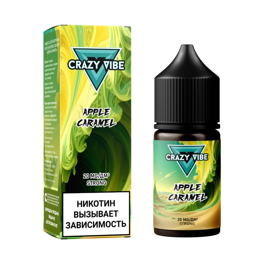 Фото и внешний вид — Жидкость CRAZY VIBE SALT - Apple Caramel (Яблоко Карамель) 30мл strong